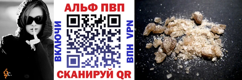 Купить наркотики сайты Торжок Каннабис Мефедрон A-PVP АМФЕТАМИН Галлюциногенные грибы ГАШИШ