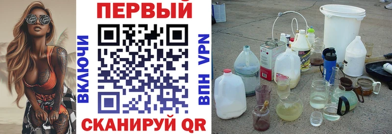 АМФЕТАМИН 98% купить закладку Торжок