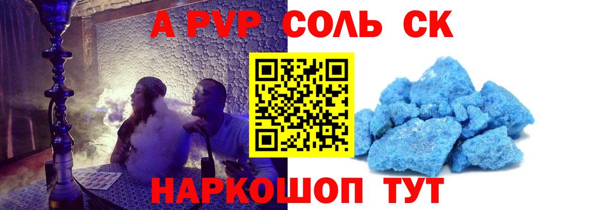 A PVP VHQ Торжок