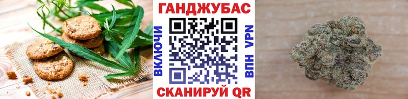 Canna-Cookies марихуана  Торжок 