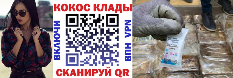 Cocaine Перу  купить наркотик  Торжок 