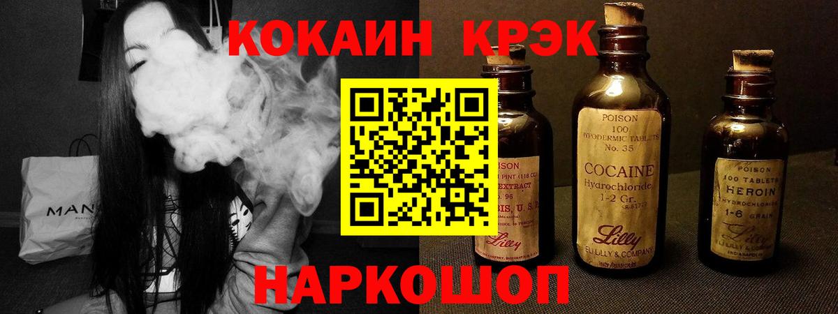 КОКАИН Перу Торжок