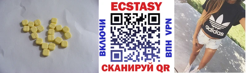 darknet телеграм  сколько стоит  кракен ONION  Торжок  Экстази VHQ 