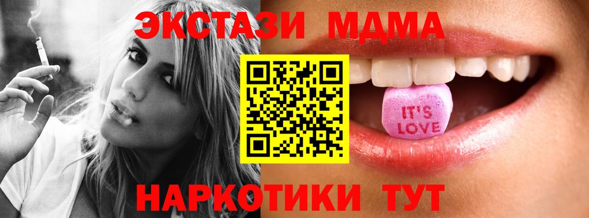 Cocaine Торжок