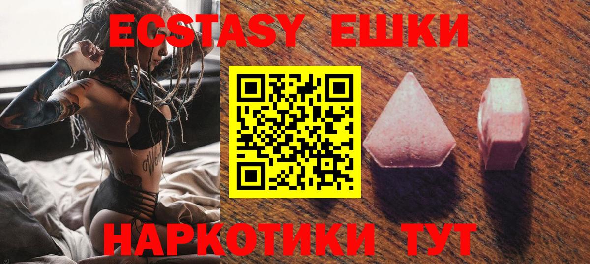 hydra рабочий сайт  закладки  Вход с VPN  Экстази таблы  Торжок 