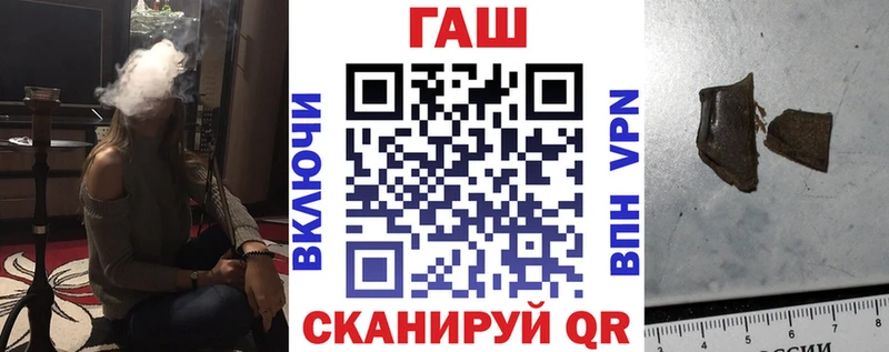mega онион  Торжок  ГАШ Изолятор 