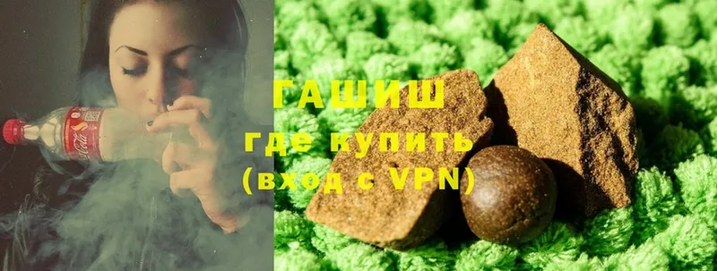 ГАШ hashish  даркнет сайт  Торжок 