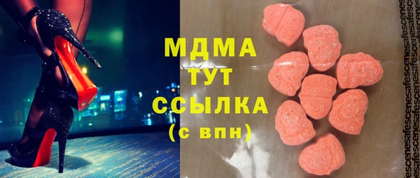 mdma Няндома
