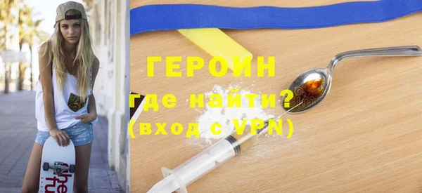 мефедрон мука Нягань
