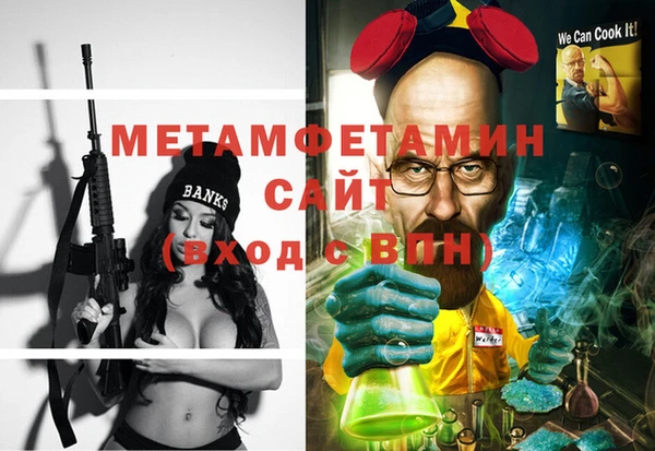 мефедрон мука Нягань