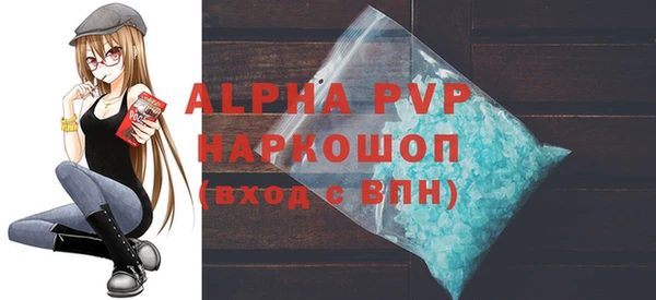 бутик Осинники