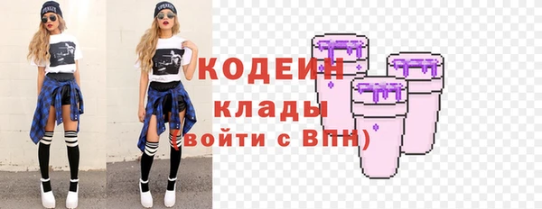 мефедрон мука Нягань