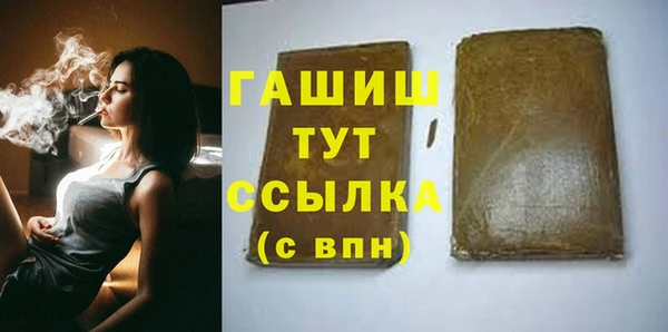мефедрон мука Нягань