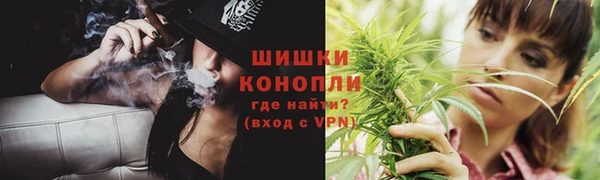 бутик Осинники