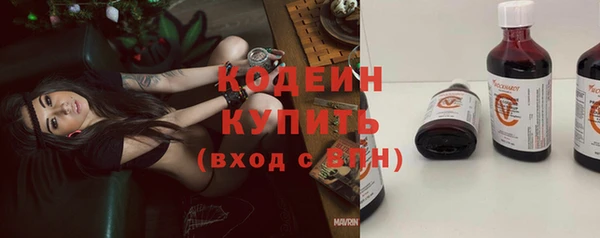 бутик Осинники