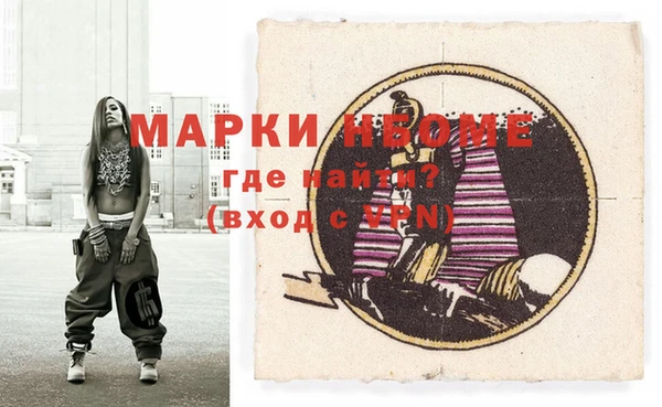 mix Нязепетровск