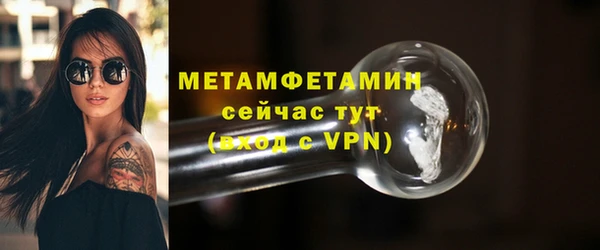 ГАЛЛЮЦИНОГЕННЫЕ ГРИБЫ Воткинск