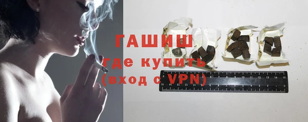 мефедрон мука Нягань