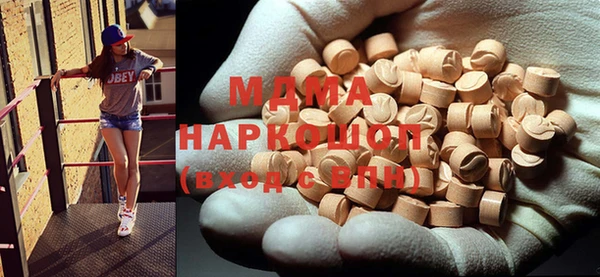мефедрон мука Нягань