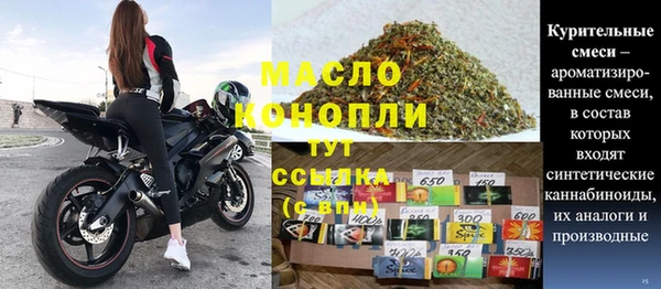 mix Нязепетровск