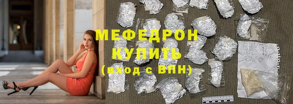 mix Нязепетровск