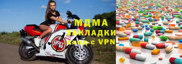 кокаин премиум Осташков