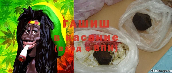бутик Осинники