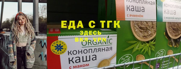 мефедрон мука Нягань