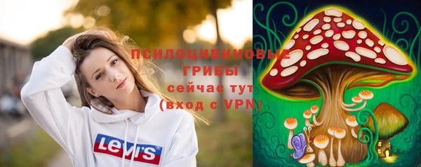 бутик Осинники