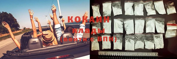 мефедрон мука Нягань