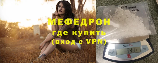 mix Нязепетровск
