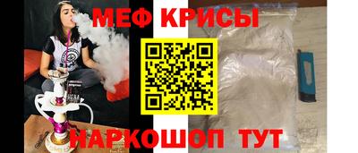 ешки Будённовск