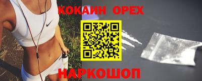 экстази Бугуруслан