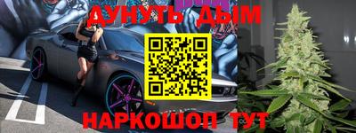 ешки Будённовск