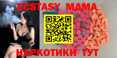 амф Бузулук