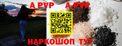 ешки Будённовск