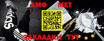 амф Бузулук