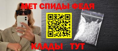 амф Бузулук