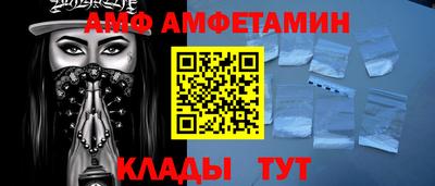 амф Бузулук