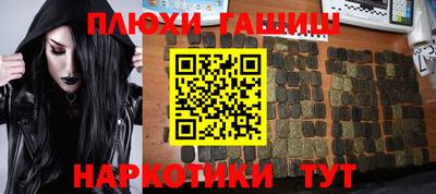 экстази Бугуруслан