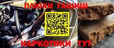 ешки Будённовск