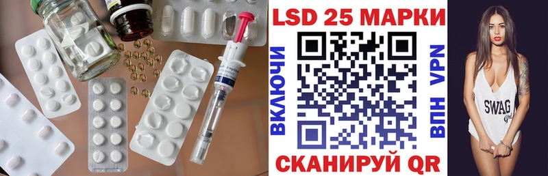 LSD-25 экстази кислота  Торжок 