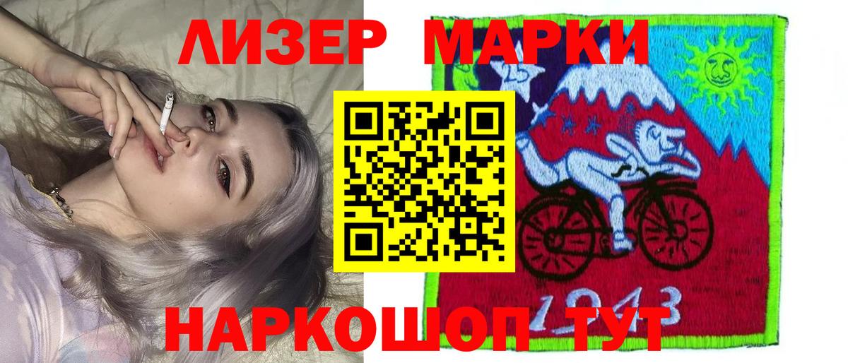Торжок  LSD-25 экстази кислота  Вход с VPN 