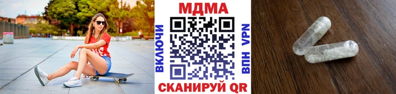 MDMA Molly  Торжок 