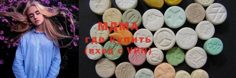 MDMA Molly  Торжок 