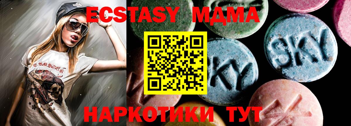 MDMA crystal  MDMA VHQ  Вход с VPN  Торжок 