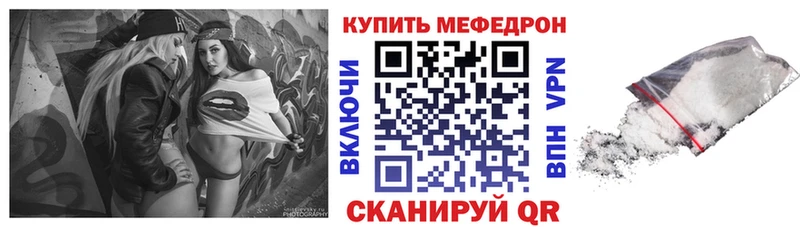 Мефедрон мука  shop Telegram  Торжок  даркнет сайт 