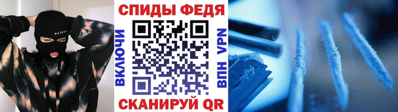 МЕТАМФЕТАМИН мет где найти Торжок