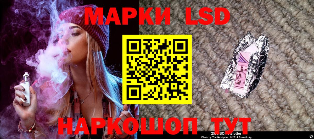 Марки N-bome  Марки N-bome 1,8мг  Марки N-bome 1,8мг  цена   Торжок  Вход с VPN 