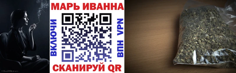 Бошки Шишки сатива  Торжок 